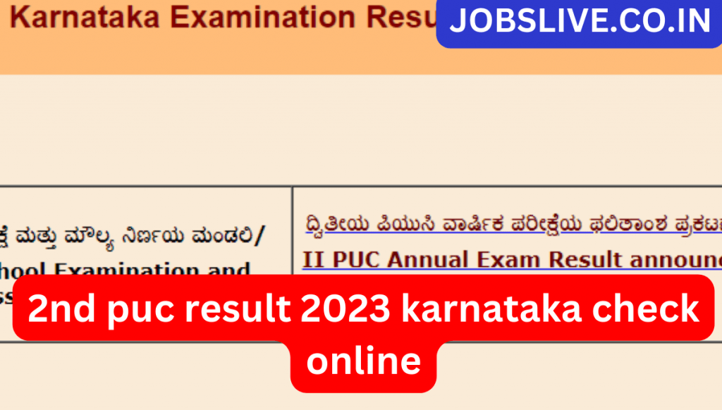 2nd puc result 2023 karnataka check online