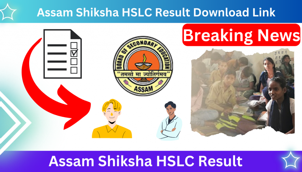 Assam Shiksha HSLC Result 2023 Download Link
