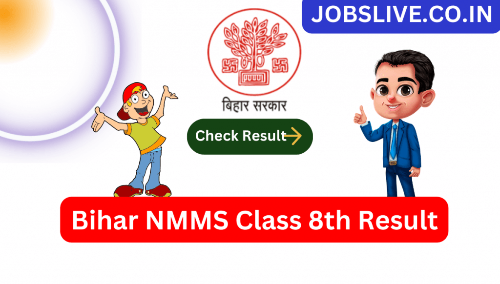 SCERT Bihar NMMS Class 8th Result 2023 (released), Check NMMS Result