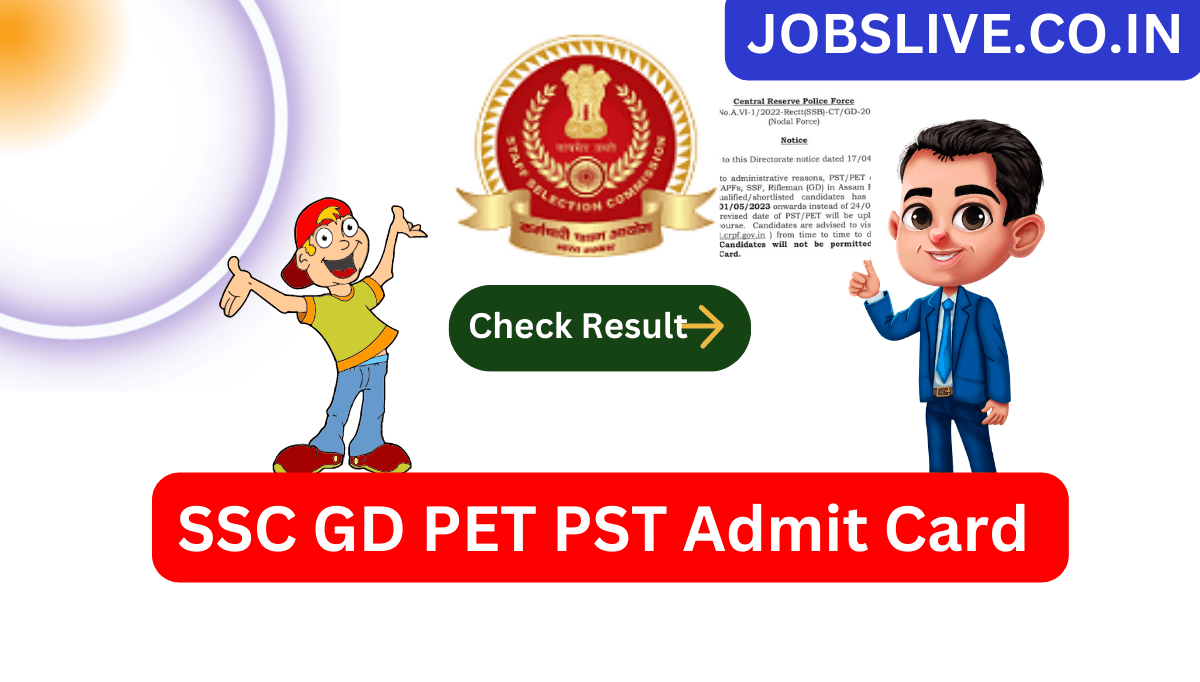SSC GD PET PST Admit Card 2023 (Physical Test Exam)
