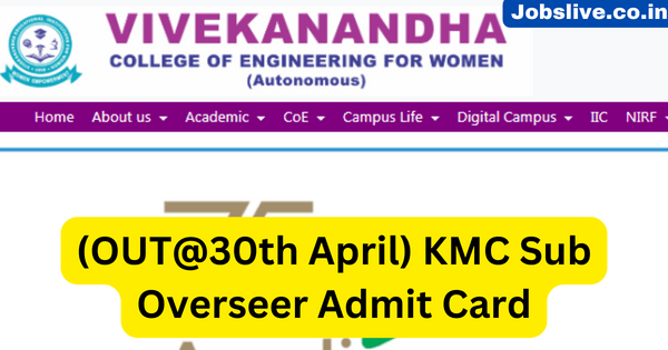 VCEW UG Results 2023, Vivekanandha College of Engineering