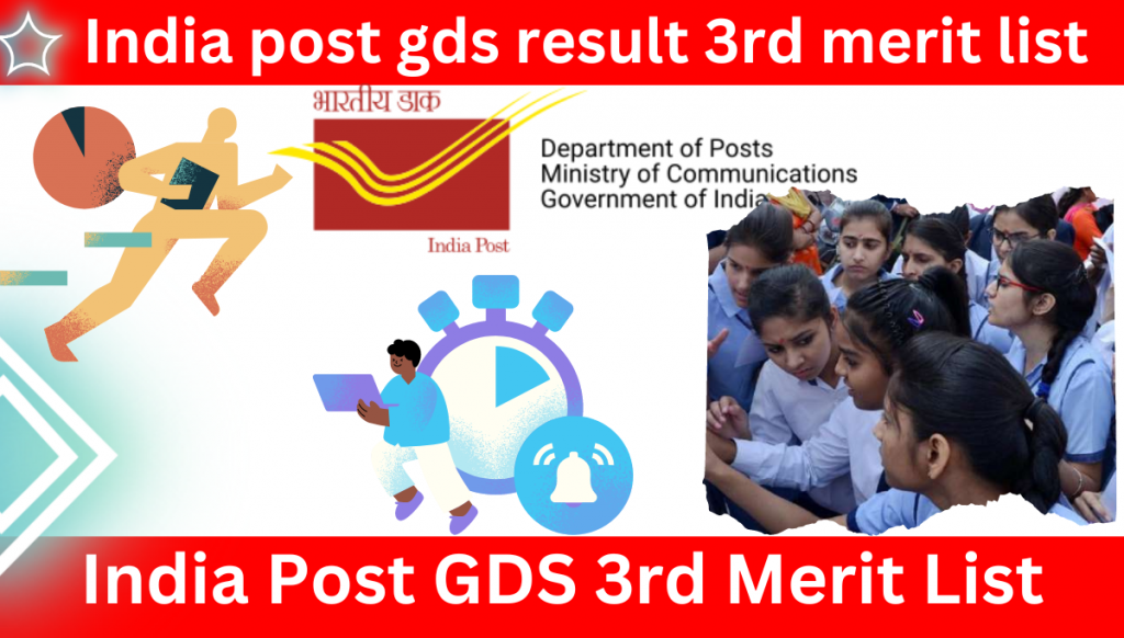 India Post GDS 3rd Merit List 2023 Out, Direct Link