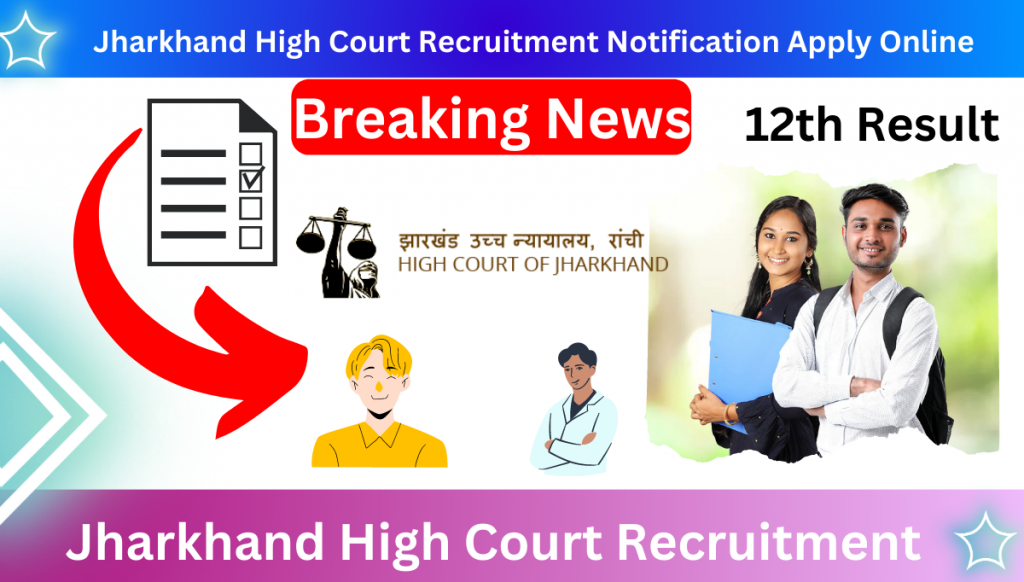 Jharkhand High Court Recruitment 2023 Notification Apply Online
