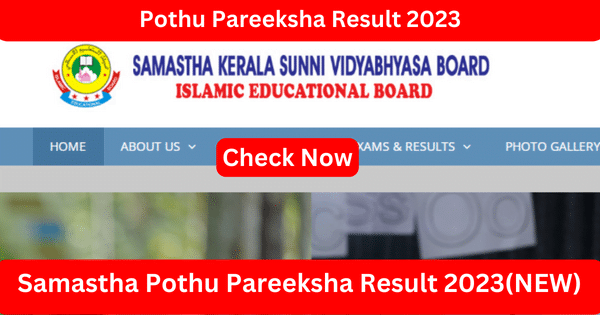 Samastha Pothu Pareeksha Result 2023(NEW), Direct Link