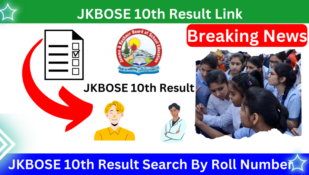 JKBOSE 10th Result 2023 Link: Search By Roll Number on jkbose.nic.in