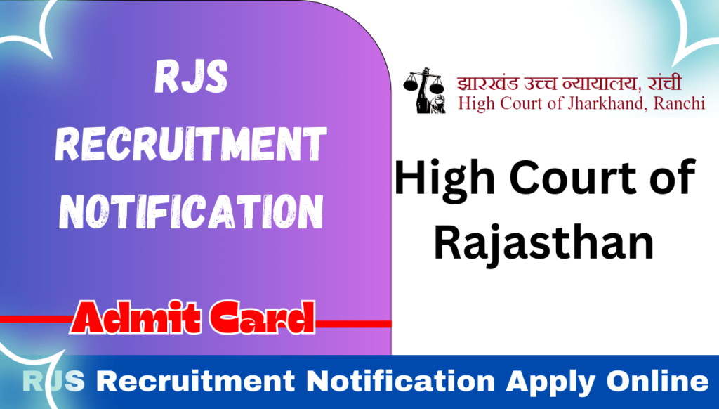 RJS Recruitment Notification 2024 Apply Online